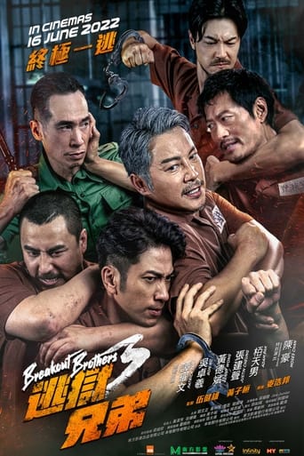 Breakout Brothers 3 2022 (برادران بریکوت 3)