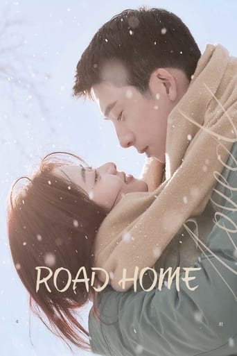 Road Home 2023 (مسیر خونه)