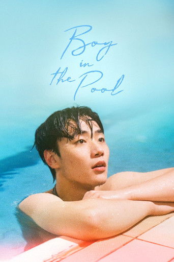 Boy in the Pool 2024