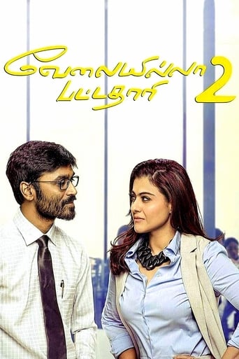 Velaiyilla Pattathari 2 2017