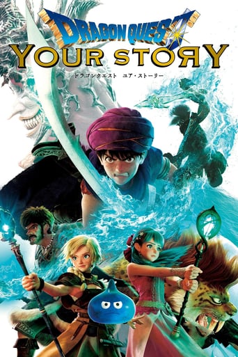 Dragon Quest: Your Story 2019 (در جستجوی اژدها: داستان تو)