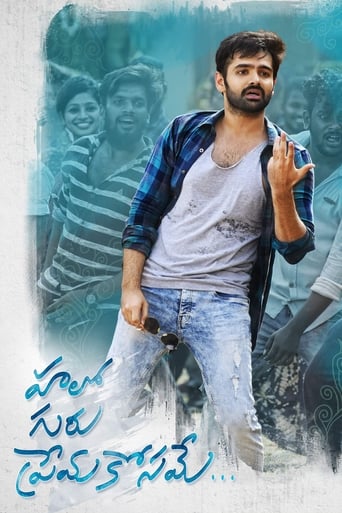 Hello Guru Prema Kosame 2018