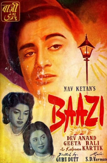 Baazi 1951