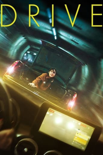 Drive 2024 (رانندگی)