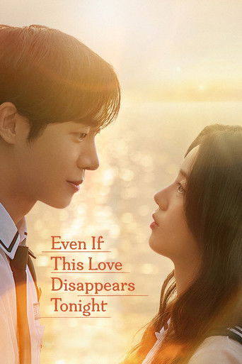 Even If This Love Disappears Tonight 2025 (حتی اگر این عشق امشب ناپدید شود)