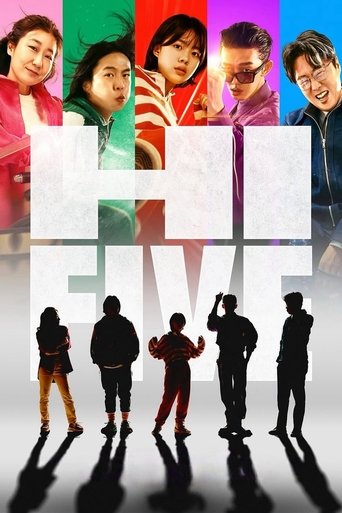 Hi-Five 2025 (بزن قدش)