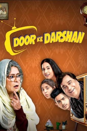 دانلود فیلم Door Ke Darshan 2020