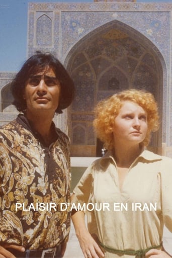The Pleasure of Love in Iran 1976