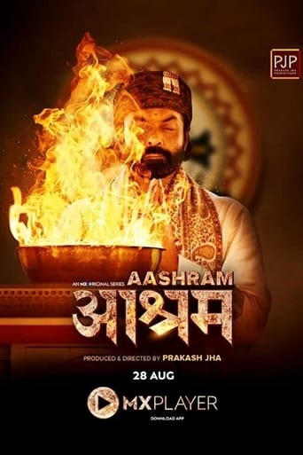 Aashram 2020 (اشرام)