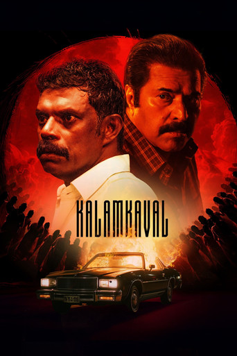 Kalamkaval 2025