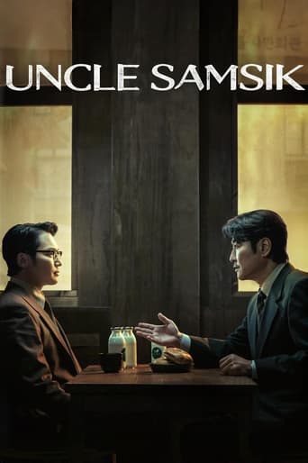 Uncle Samsik 2024 (عمو سام شیک)