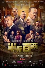 Money Games 2025