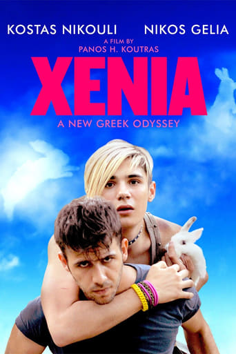 Xenia 2014 (زنیا )