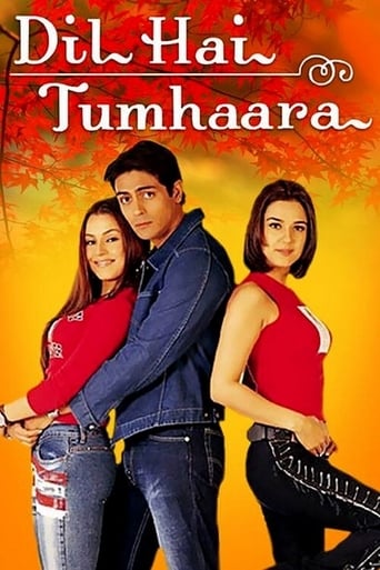 دانلود فیلم Dil Hai Tumhaara 2002 (قلب من مال تو)