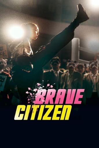 Brave Citizen 2023 (شهروند شجاع)