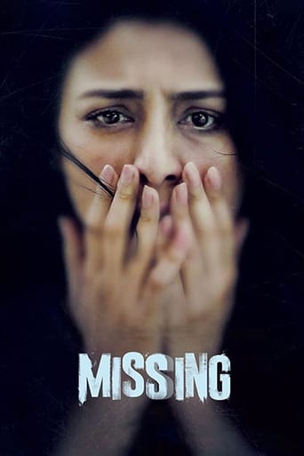 Missing 2018 (گمشده )