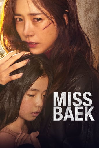 Miss Baek 2018 (خانم باک )