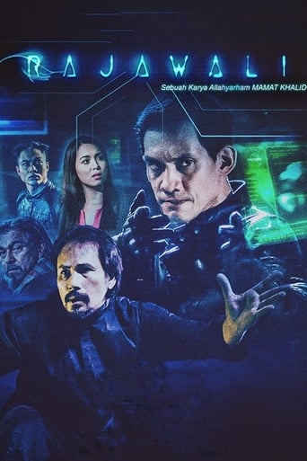 Rajawali 2022 (عقاب)