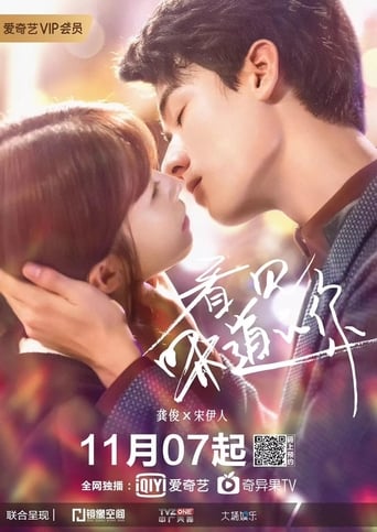Flavour It's Yours 2019 (طعمش مال تو)