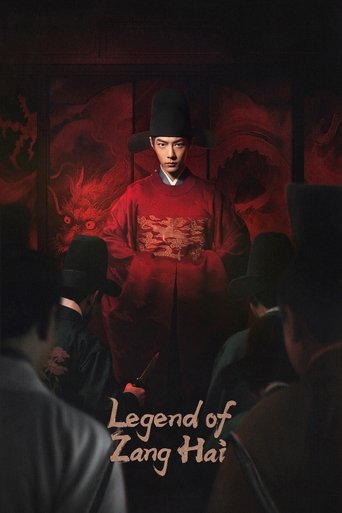 دانلود سریال Legend of Zang Hai 2025 (افسانه زنگ های)