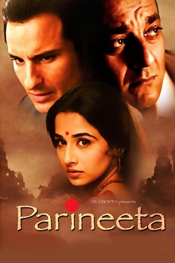 Parineeta 2005 (دختری چون فرشته)