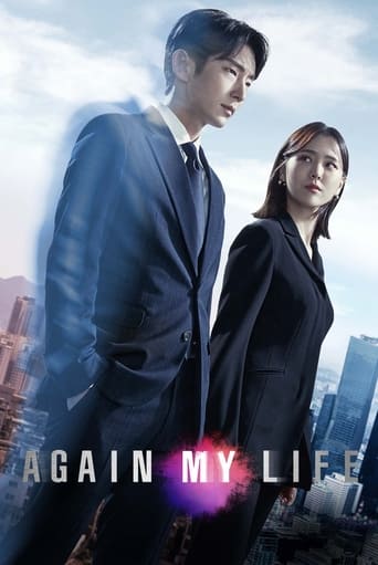 Again My Life 2022 (زندگی دوباره من)