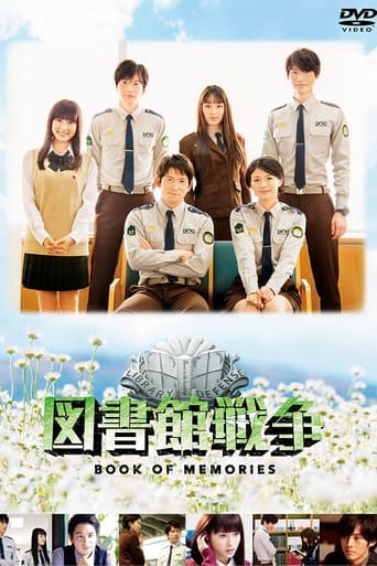 دانلود فیلم Library Wars: Book Of Memories 2015 (جنگ های کتابخانه: کتاب خاطرات)