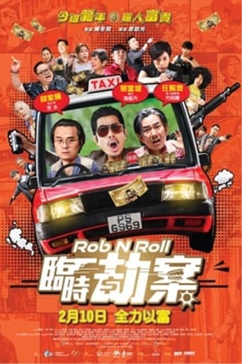 دانلود فیلم Rob N Roll 2024 (سرقت و فرار)