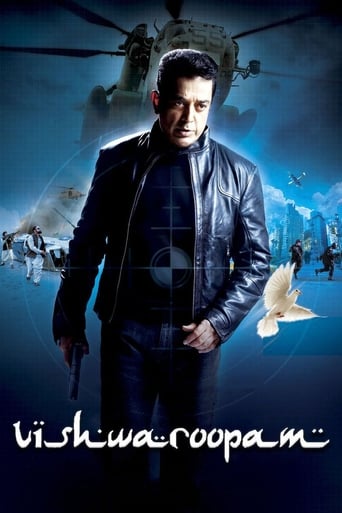 Vishwaroopam 2013 (تجسم باشکوه)