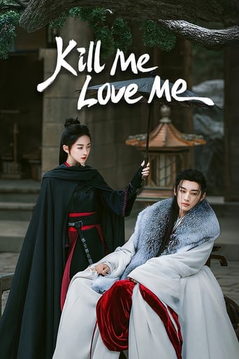 Kill Me Love Me 2024 (منو بکش و عاشقم باش)