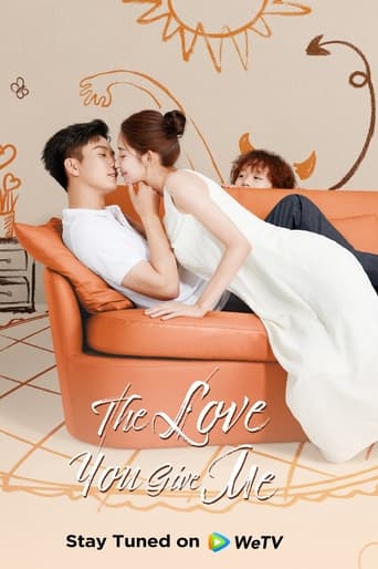 The Love You Give Me 2023 (عشقی که بهم دادی)