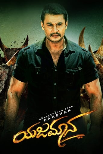 دانلود فیلم Yajamana 2019 (میزبان)
