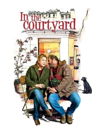 In the Courtyard 2014 (در حیاط)