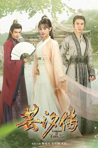 دانلود سریال Legend of Yun Xi 2018 (افسانه یون شی)