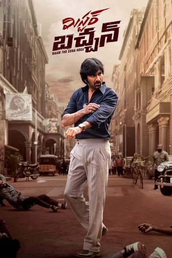 دانلود فیلم Mr Bachchan 2024 (آقای باچان)