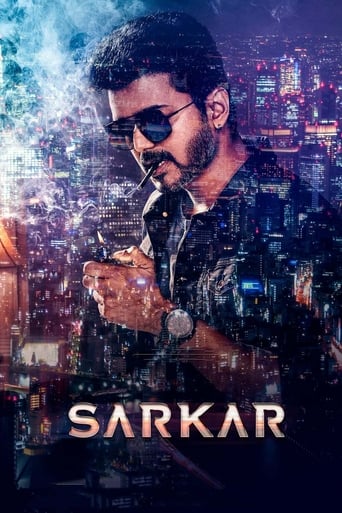 Sarkar 2018 (سرکار )