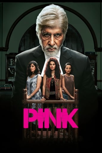 Pink 2016 (صورتی)