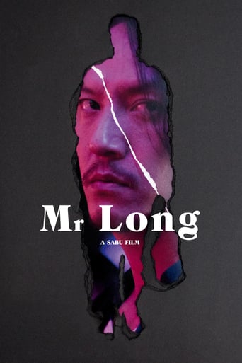 Mr. Long 2017 (آقای لانگ)