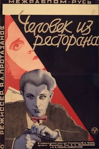 The Man from the Restaurant 1927