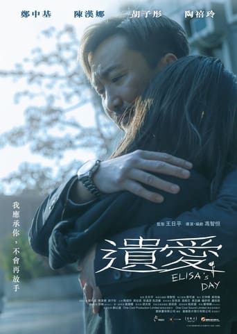 دانلود فیلم Elisa's Day 2021 (روز الیسا)