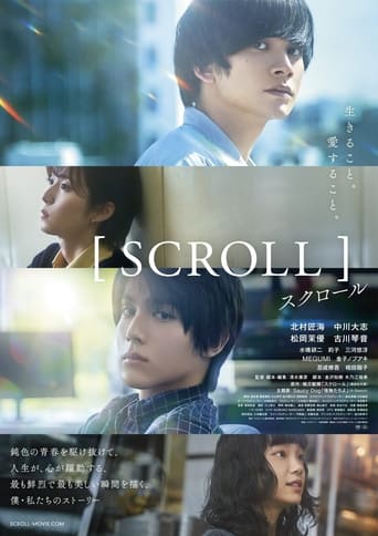دانلود فیلم Scroll 2023 (رد کردن)