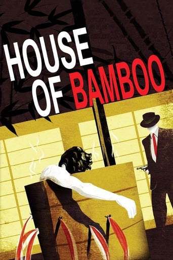 دانلود فیلم House of Bamboo 1955 (خانه بامبو)