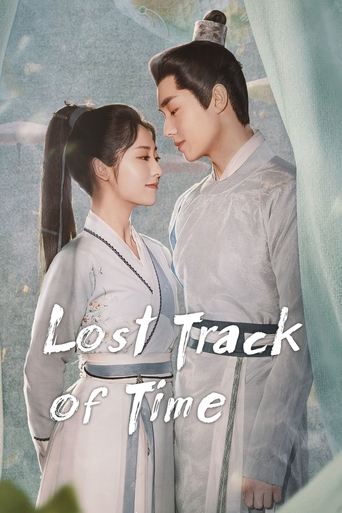 Lost Track of Time 2022 (زمان از دست رفته)