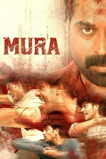 Mura 2024 (گروه)
