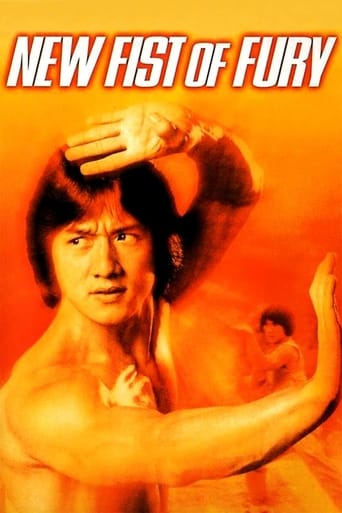 New Fist of Fury 1976 (ضربهٔ نهایی جدید)