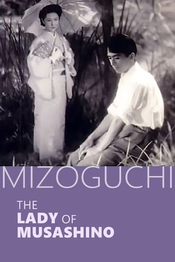 The Lady of Musashino 1951