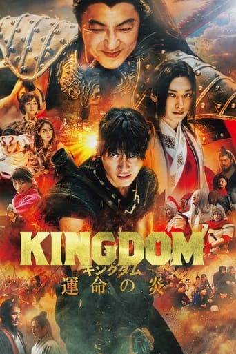 Kingdom III: The Flame of Destiny 2023 (پادشاهی 3)