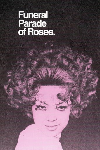 Funeral Parade of Roses 1969 (مراسم تشییع رزها)