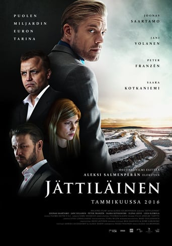 The Mine 2016 (مین )