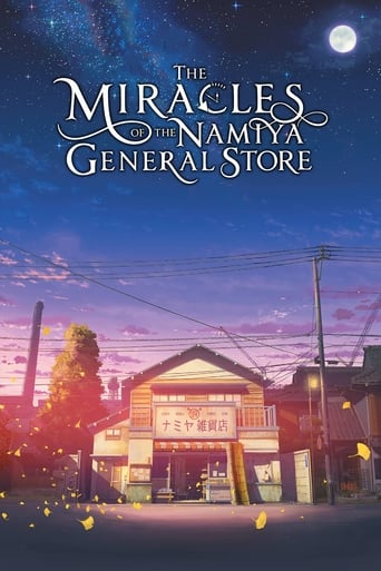The Miracles of the Namiya General Store 2017 (معجزات فروشگاه عمومی نامیا)